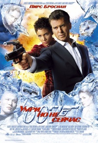 Die Another Day 2002 movie.jpg