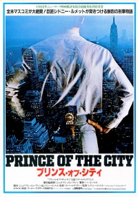 Prince of the City 1981 movie.jpg