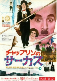 The Circus 1928 movie.jpg