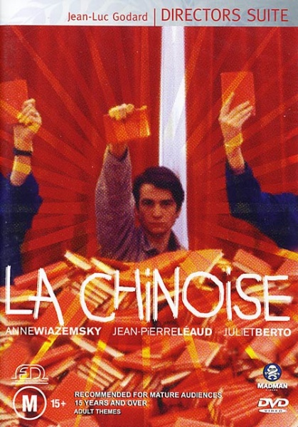 Файл:La Chinoise Australian DVD cover.jpg