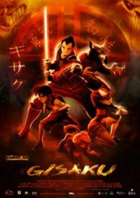 Gisaku 2005 movie.jpg