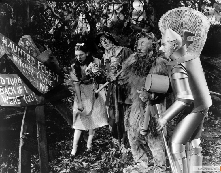 Файл:The Wizard of Oz 1939 movie screen 1.jpg