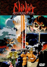 Makai tensho Jigokuhen Ninja Resurrection 1997 movie.jpg