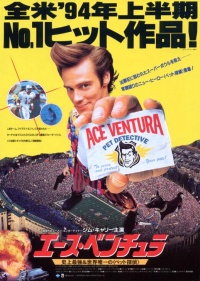 Ace Ventura Pet Detective 1993 movie.jpg