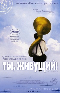 Du levande 2007 movie.jpg