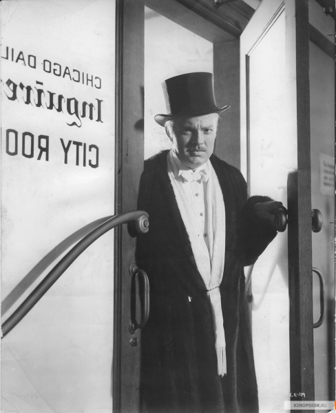 Файл:Citizen Kane 1941 movie screen 2.jpg