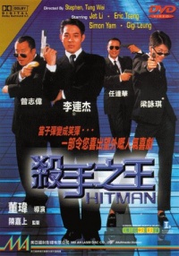 Hitman aka The Contract Killer and Sat sau ji wong 1998 movie.jpg