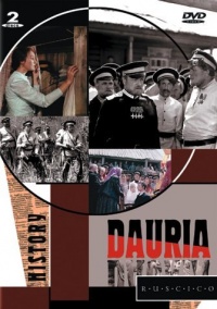 Dauriya 1971 movie.jpg