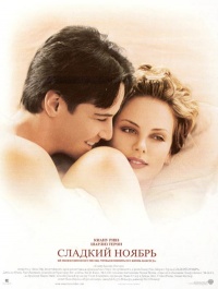 Sweet November 2001 movie.jpg