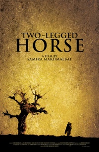Asbe dupa 2009 movie.jpg
