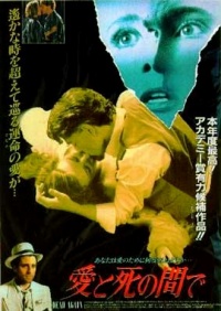 Dead Again 1991 movie.jpg