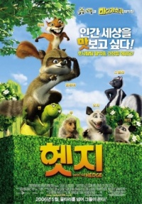 Over the Hedge 2006 movie.jpg