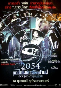 A Sound of Thunder 2005 movie.jpg