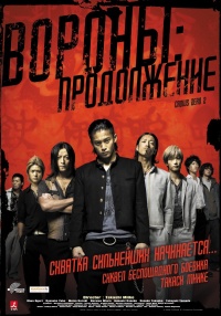 Kur244zu zero II 2009 movie.jpg