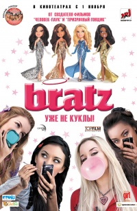 Bratz The Movie 2007 movie.jpg