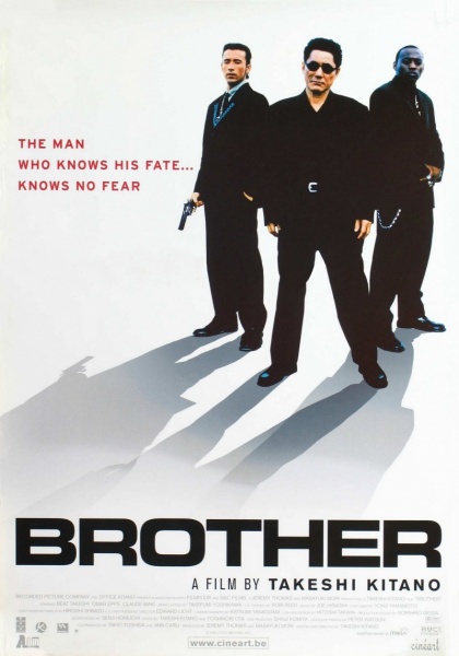 Файл:Brother 2000 movie.jpg