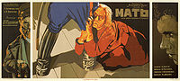 200px-Mother 1926 poster.jpg