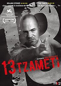 13 Tzameti 2005 movie.jpg