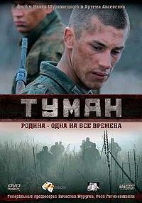 200px-Tuman Poster.jpg