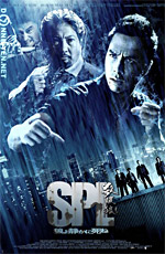 Saat po long 2006 movie.jpg