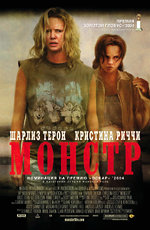 Monster 2003 movie.jpg