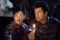 Harold Kumar Escape from Guantanamo Bay 2008 movie screen 3.jpg