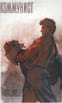 1957 kommunist.jpg