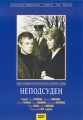 Миниатюра для версии от 10:57, 14 июля 2008