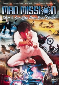 Mad Mission 3 Our Man from Bond Street 1984 movie.jpg