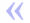 Левая кавычка