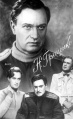 Gricenko nikolaiy person screen 1.jpg