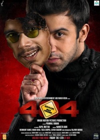 404 2011 movie.jpg
