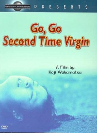 Yuke yuke nidome no shojo 1969 movie.jpg