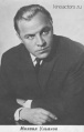 Ulyanov mihail person screen 1.jpg