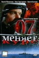 Миниатюра для версии от 18:47, 29 июля 2007