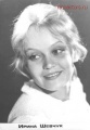 Irina borisovna shevchuk person screen 1.jpg