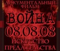 080808.jpg