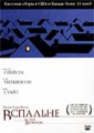 Миниатюра для версии от 16:27, 9 июля 2007
