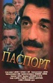 Миниатюра для версии от 19:28, 9 июля 2007