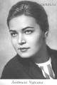 Chursina lyudmila person screen 2.jpg