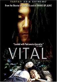 Vital 2004 movie.jpg