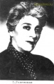 Ranevskaya faina person screen 1.jpg
