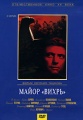 Миниатюра для версии от 15:52, 29 июля 2007
